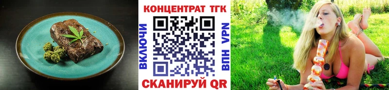 Cannafood марихуана  маркетплейс клад  Чернушка 