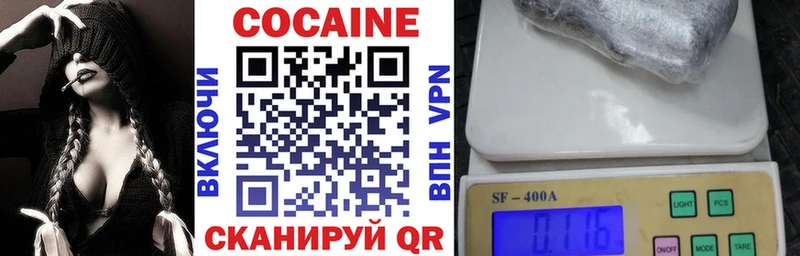 Cocaine Fish Scale  Чернушка 