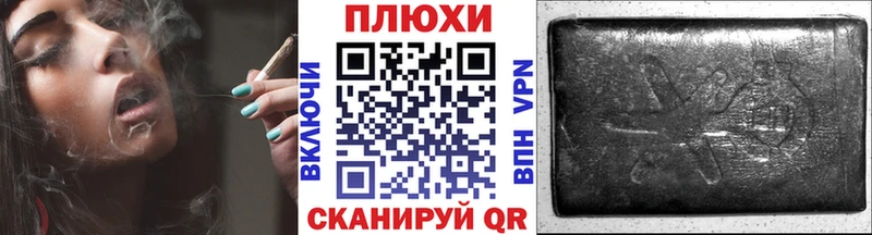 ГАШИШ хэш blacksprut вход Чернушка