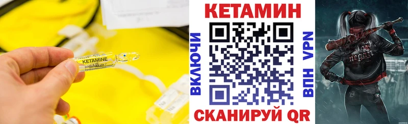 где купить наркотик Чернушка hydra как зайти Кетамин VHQ