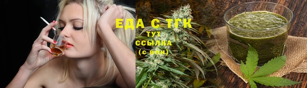 ALPHA-PVP Балабаново