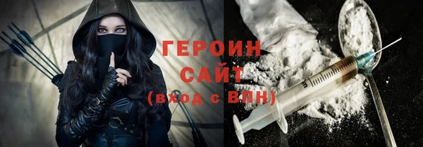 мяу мяу кристалл Белокуриха