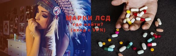 mdma Беломорск