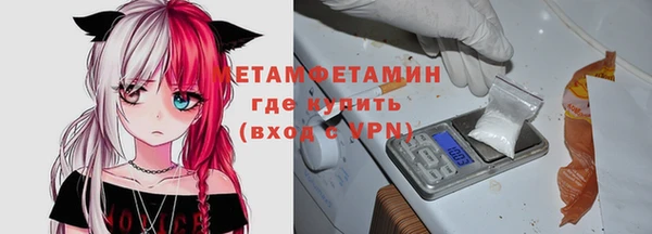 мефедрон мука Пролетарск