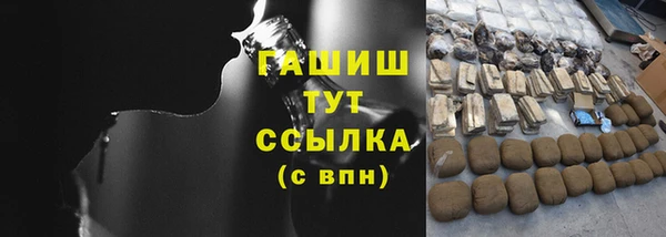 мяу мяу кристалл Белокуриха