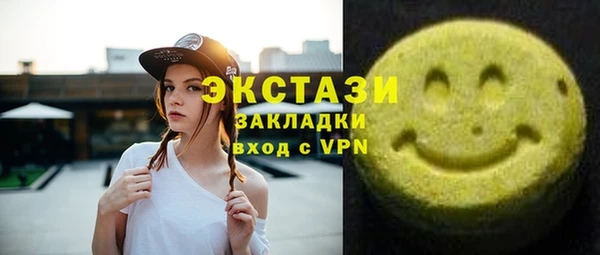 мяу мяу кристалл Белокуриха