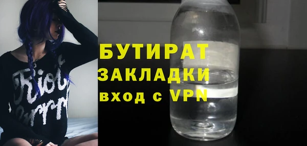 прущая мука Белоозёрский