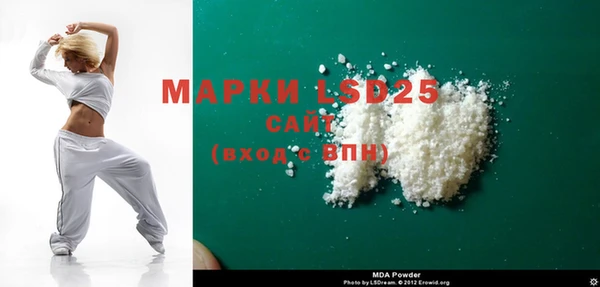 мяу мяу кристалл Белокуриха