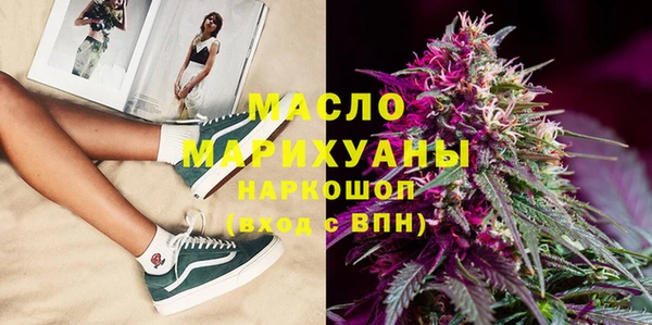 мяу мяу кристалл Белокуриха