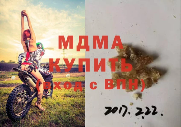 прущая мука Белоозёрский