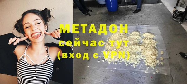 мяу мяу кристалл Белокуриха