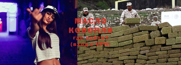 мяу мяу кристалл Белокуриха