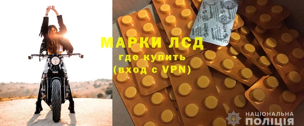 мяу мяу кристалл Белокуриха