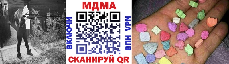 МДМА молли  купить наркотик  Чернушка 