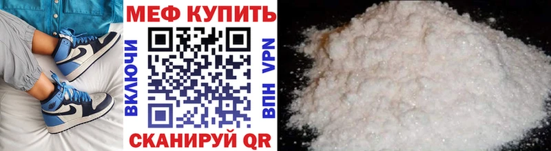 Меф 4 MMC  площадка какой сайт  Чернушка 