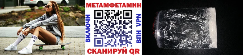 omg tor  Чернушка  МЕТАМФЕТАМИН винт 