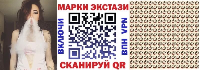 Марки NBOMe 1,8мг  Чернушка 