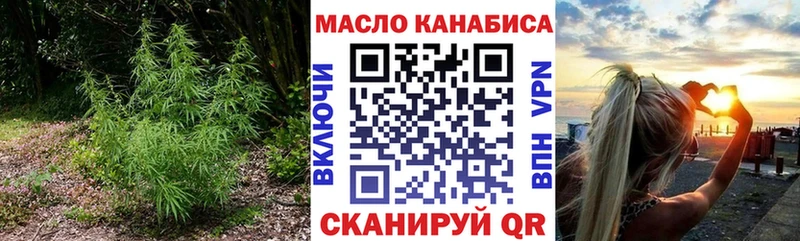 блэк спрут вход  Чернушка  ТГК вейп с тгк 